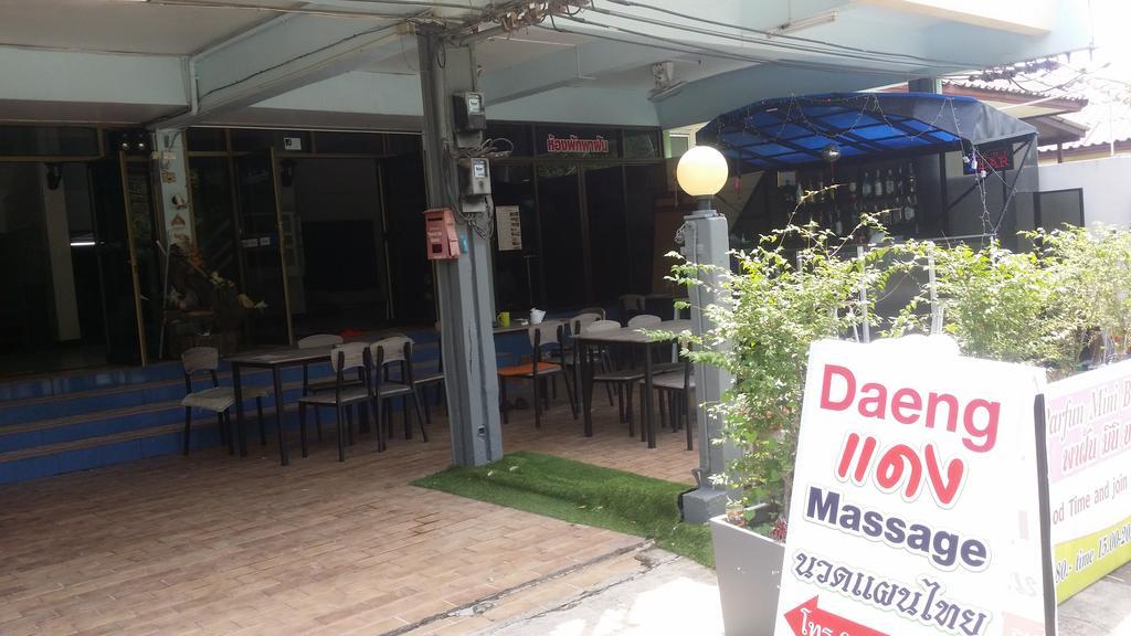 Parfun Guesthouse Ban Nai Rai Экстерьер фото
